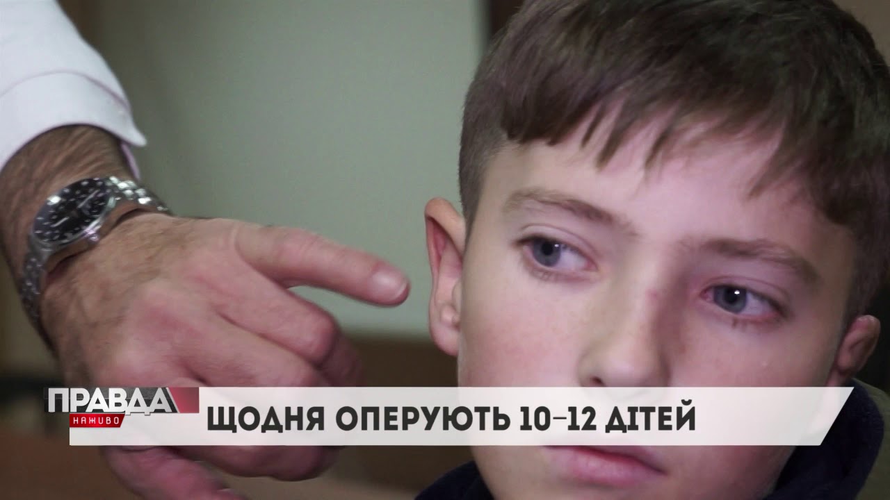 Пластичний хірург безкоштовно консультує та оперує дітей