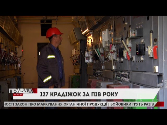 У Львові нещадно крадуть котушки ліфтів