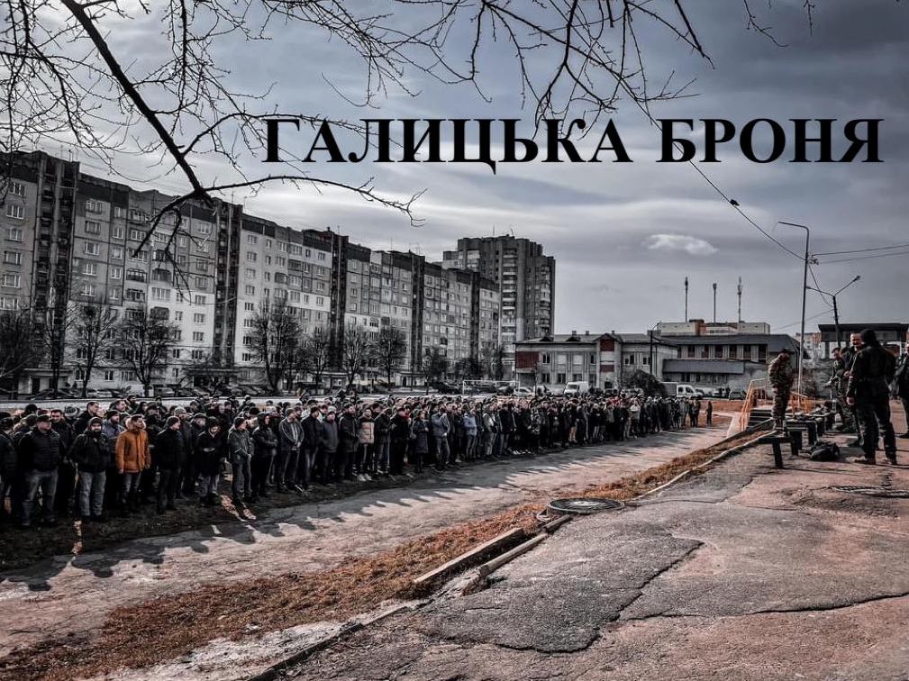 Львівщину оборонятиме батальйон «Галицька броня». Як долучитися