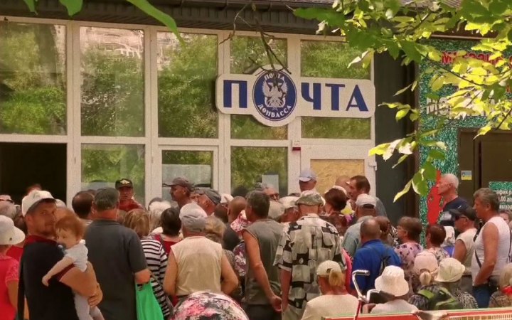 Окупанти розпочали в рублях видавати пенсії в Маріуполі