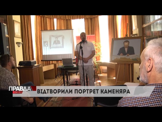 У Львові створили копію єдиного портрета Івана Франка