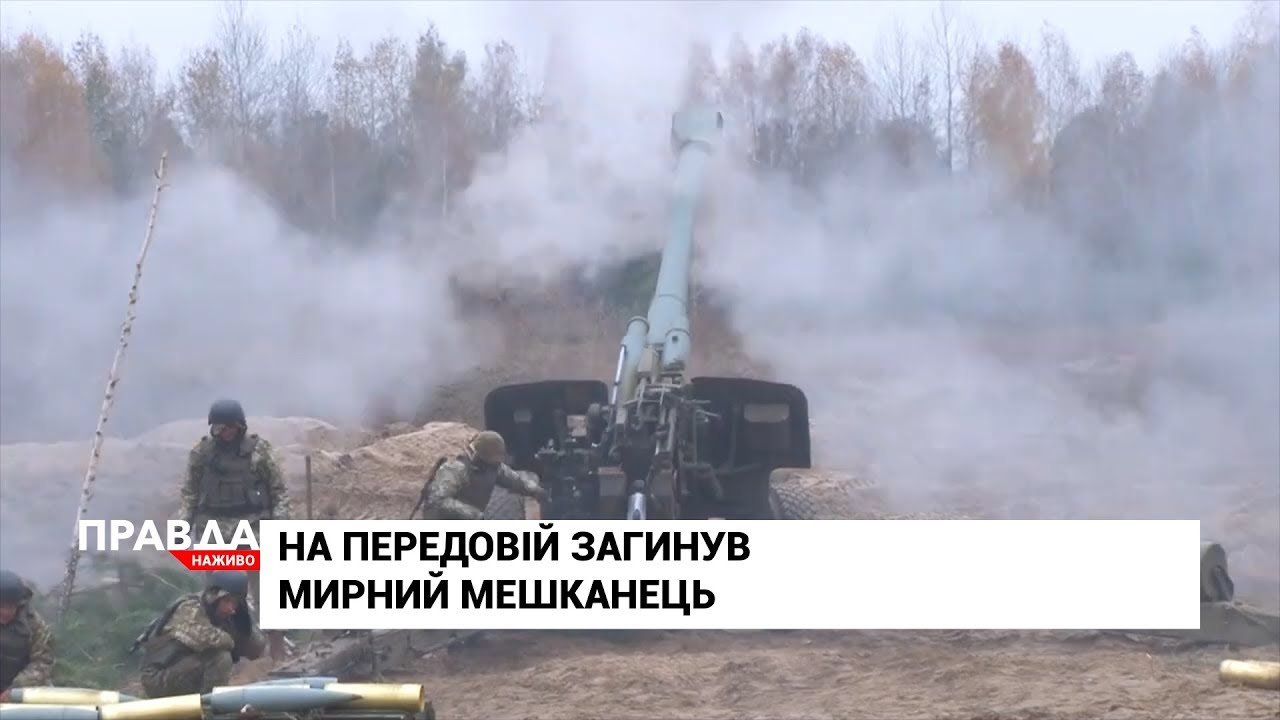 Гроші США для України, до РФ - із закордонним паспортом, втрати на Донбасі
