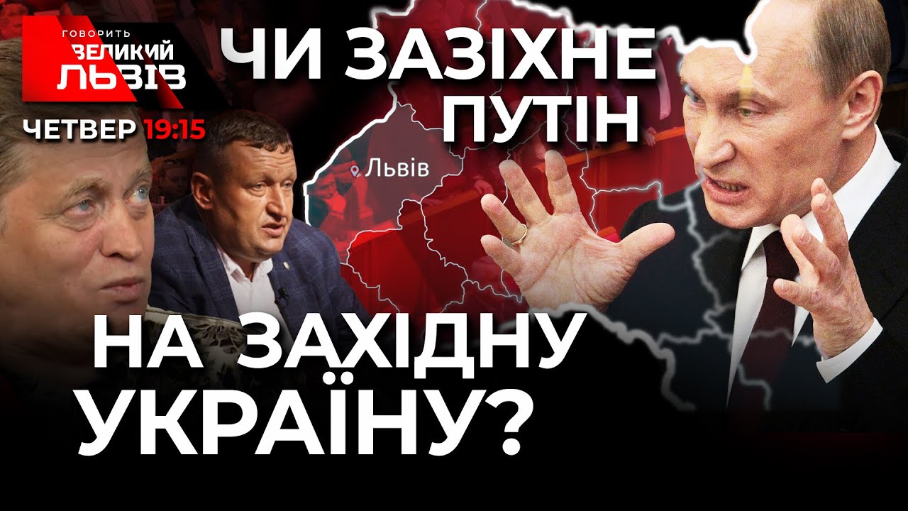 ТЯГНИБОК, ПОЛТАВА, САВЕЛЬЄВ про стрілянину в Дніпрі | Чи нападе Путін на Західну Україну?