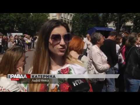 Сьогодні українці святкують День вишиванки