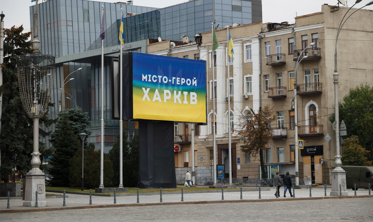 Росіяни КАБами вдарили по Харкову. Є жертви