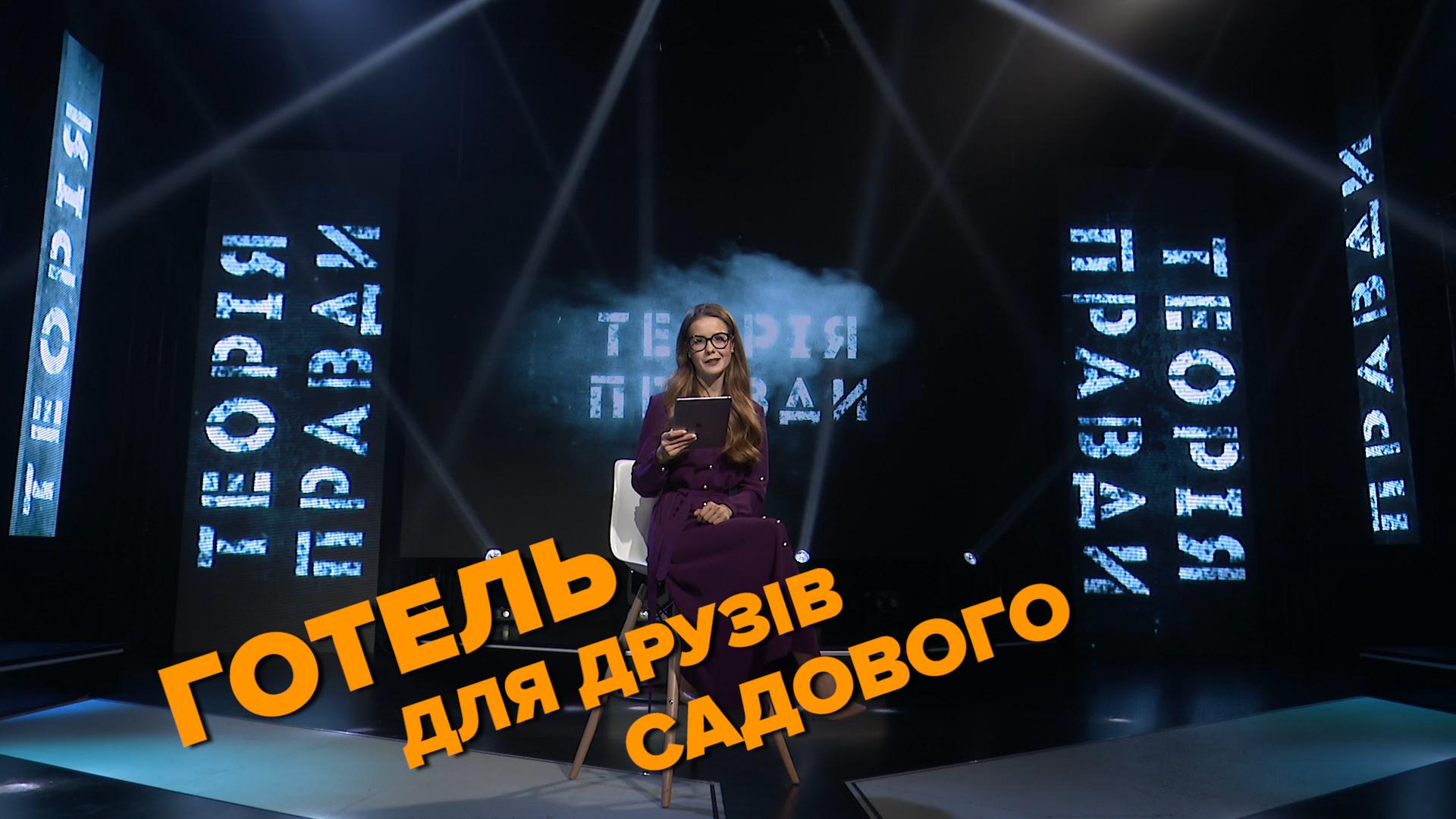 Коли ремонтом однієї вулиці – зруйнували домівку 20 людей