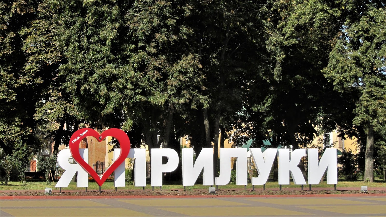 Росія вдарила ракетами по Чернігівщині