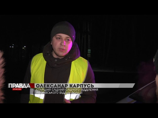 Працівниця ДФС збила двох людей