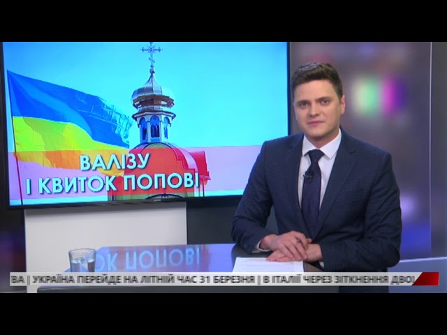 П’ятисотий перехід до ПЦУ закінчився прокльонами з боку священика
