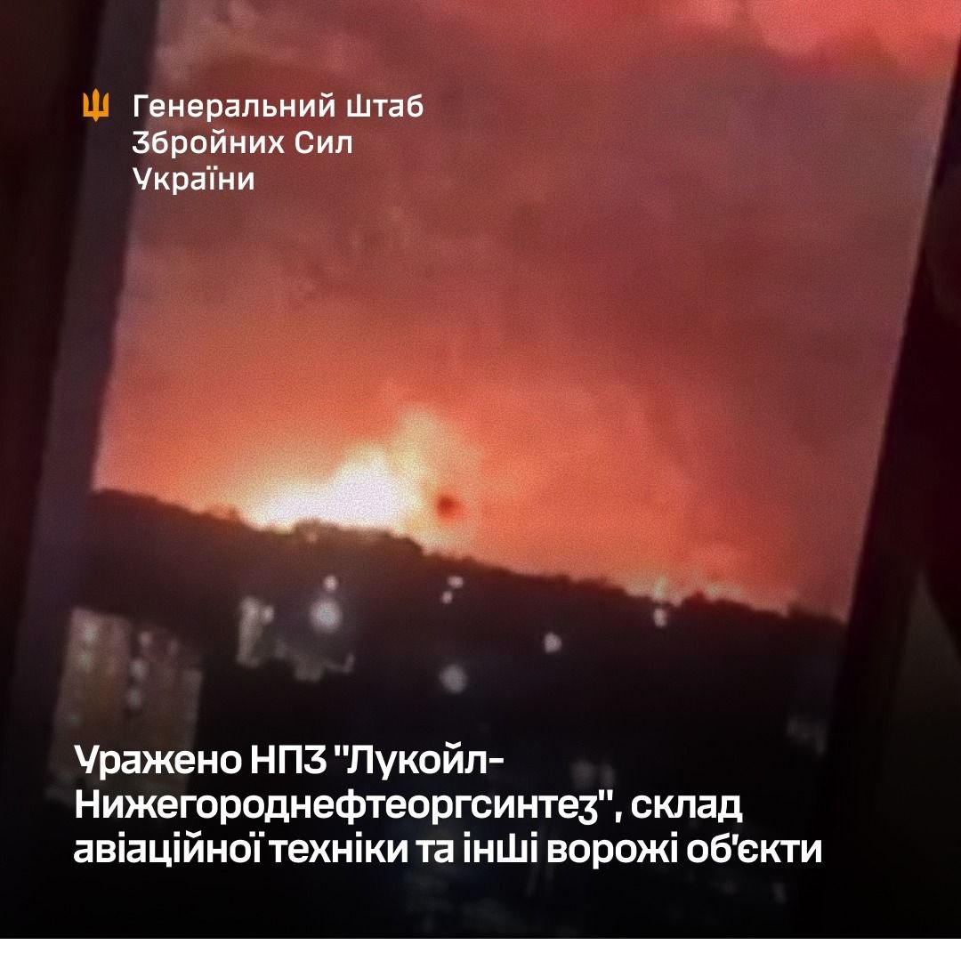 ЗСУ вдарили по НПЗ у РФ та військових об’єктах у Криму: що відомо