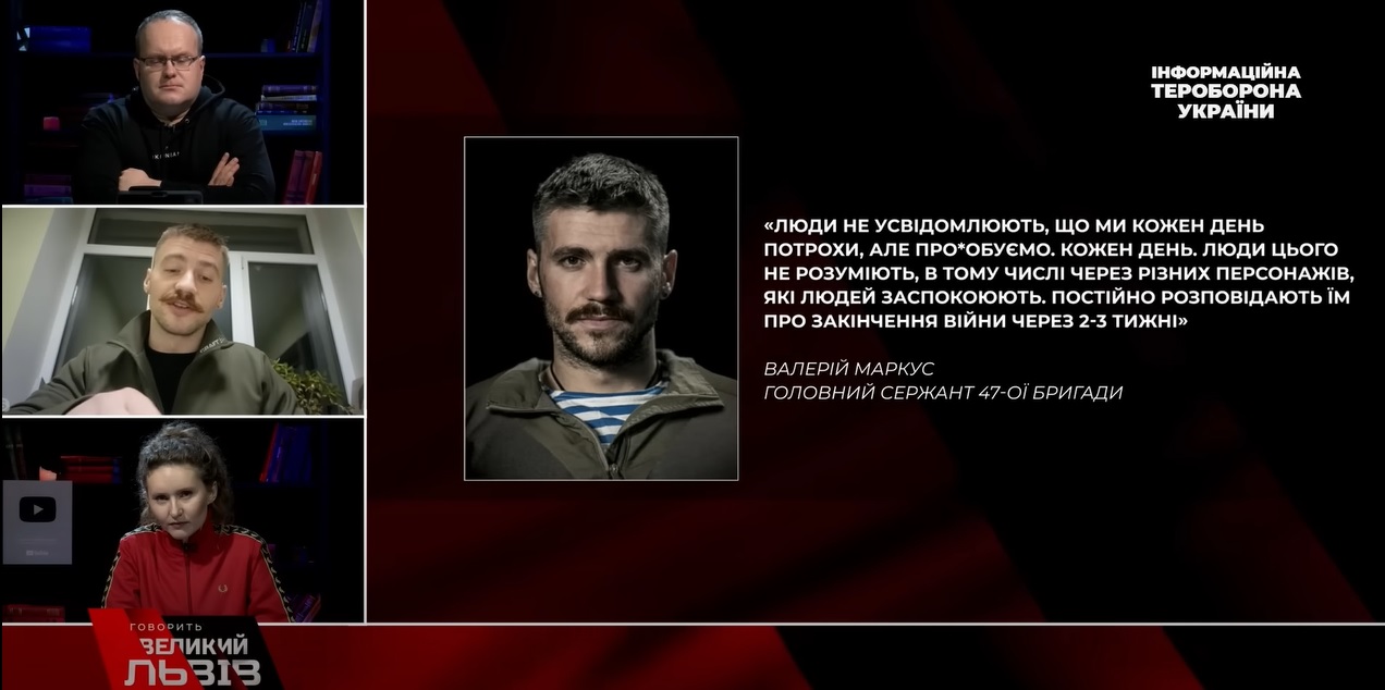 Важче, аніж у березні. Сержант Маркус описав ситуацію на фронті та втрату територій