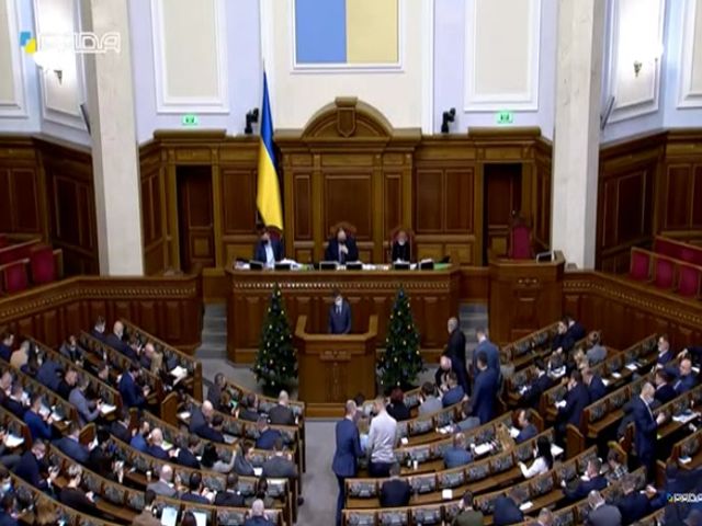 Верховна Рада спростила отримання українського громадянства