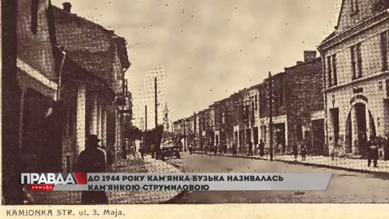 У Кам`янці-Бузькій готуються до референдуму