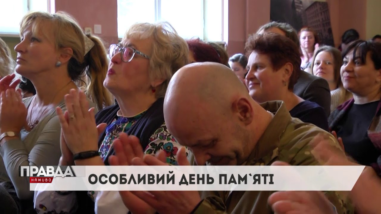 У львівській школі згадали героїв Небесної Сотні