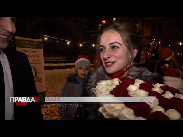 Мешканець Хмельницького влаштував казкову пропозицію коханій