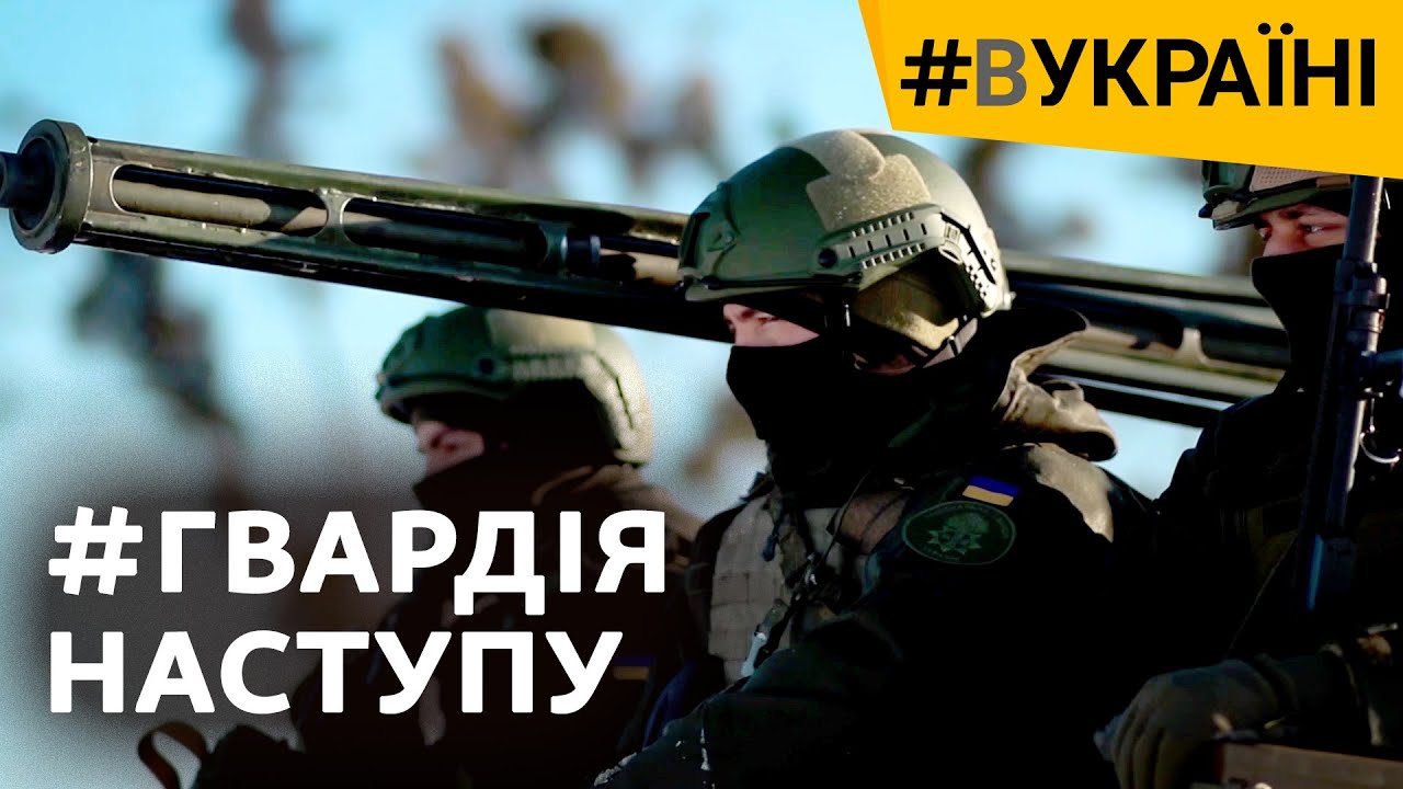 Українська бригада «Сталевий кордон» готується до контрнаступу