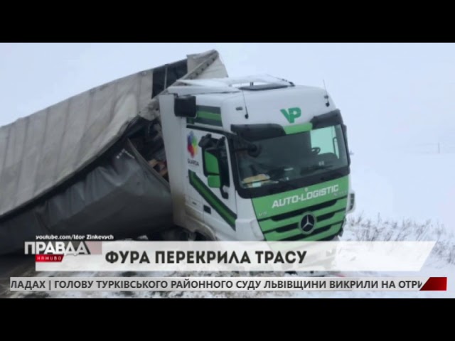 На Львівщині перекинулась фура