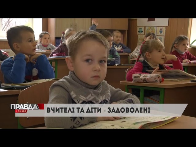 В одній зі шкіл Рава-Руської встановили сучасну систему опалення