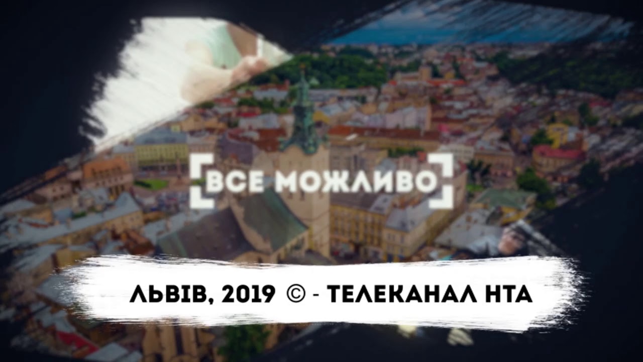 Як одне будівництво може зруйнувати кілька сусідніх