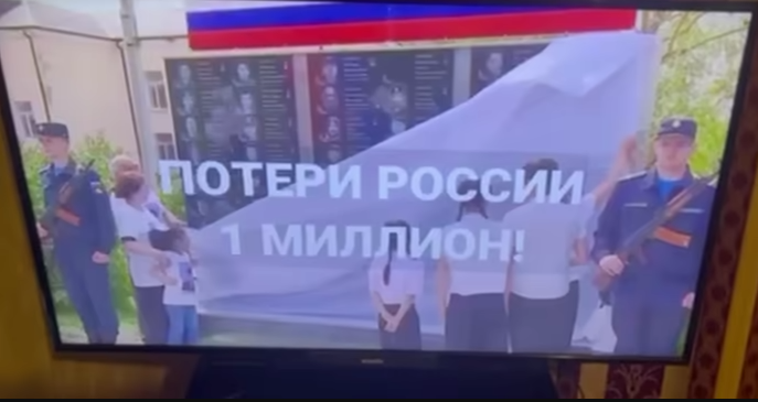 Росіянам три години показували правдиві здобутки РФ у війні проти України (відео)
