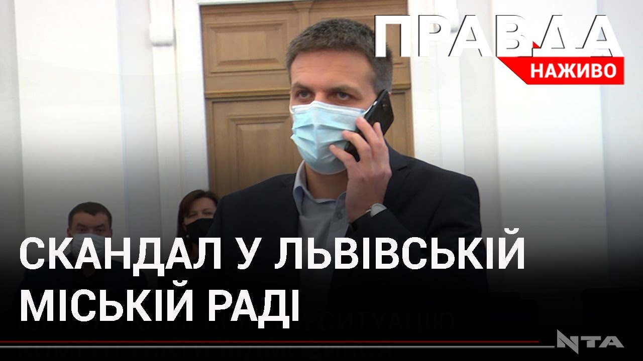 Кошторис львівського "Секретаріату ради": чому під керівником управління захиталося крісло?