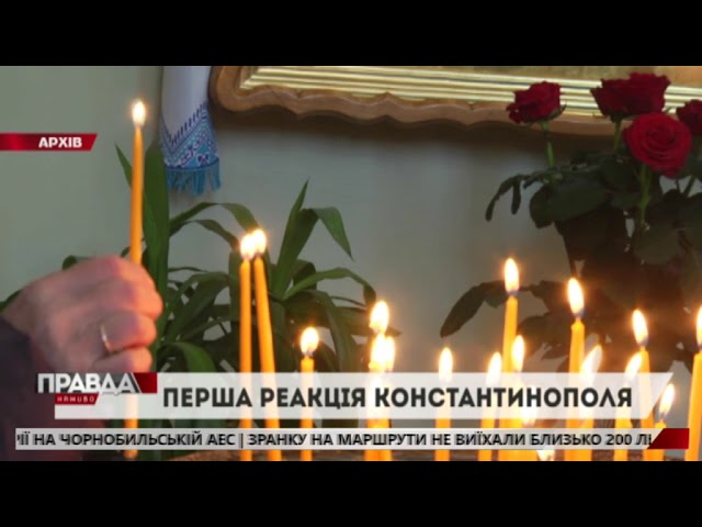 Синод розглянув питання автокефалії для України
