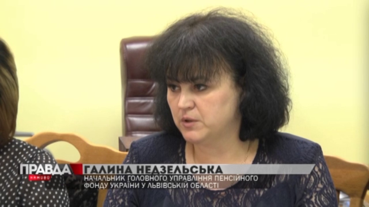 На Львівщині перерахували пенсії