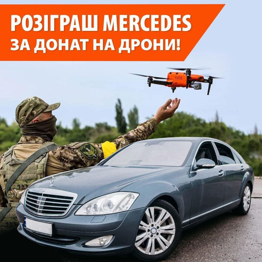 Уже передали майже 300 "Мавіків". Волонтери втретє розігрують авто за донат на дрони