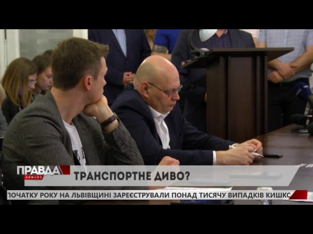 У сфері транспорту має з’явитись «нове інфраструктурне диво»