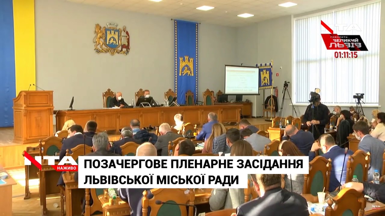 Депутати рекомендували Садовому звільнити керівницю управління комунального майна