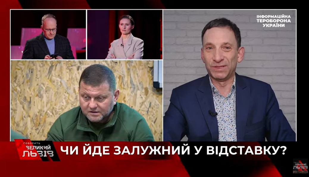 Зеленський – заручник ситуації із Залужним: Портников пояснив, чому так відбувається