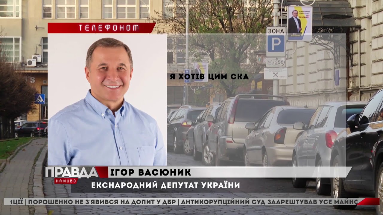 Безкоштовний транспорт у Львові: це реальність чи ні?