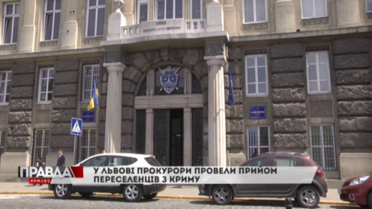 Кримські прокурори провели виїзний прийом громадян