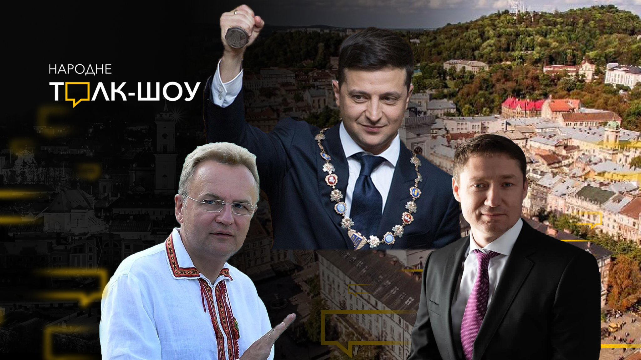 Новий очільник Львівщини та децентралізаційний бунт