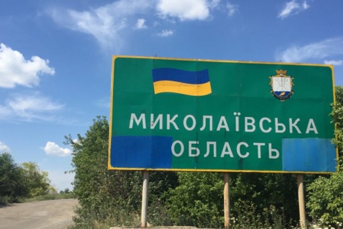 Окупанти обстріляли Миколаївщину. Є загиблий