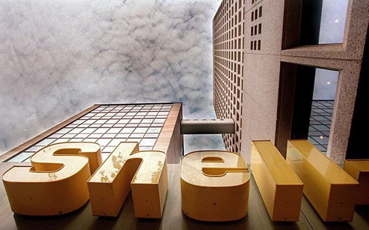 Росія припинила постачання природного газу німецькій компанії Shell 