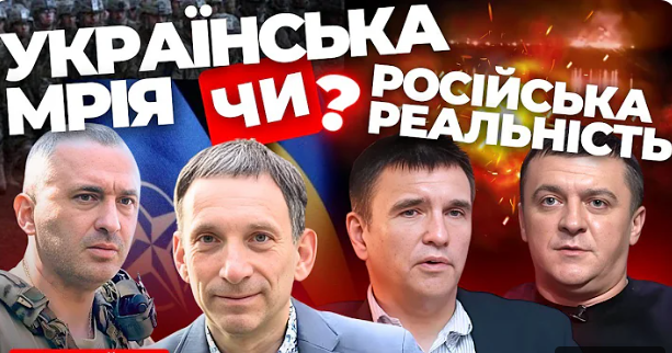 По РФ зброєю США не битимемо? Світ готується воювати. Путін чекає капітуляції України. Світла не буде. «Говорить Великий Львів»