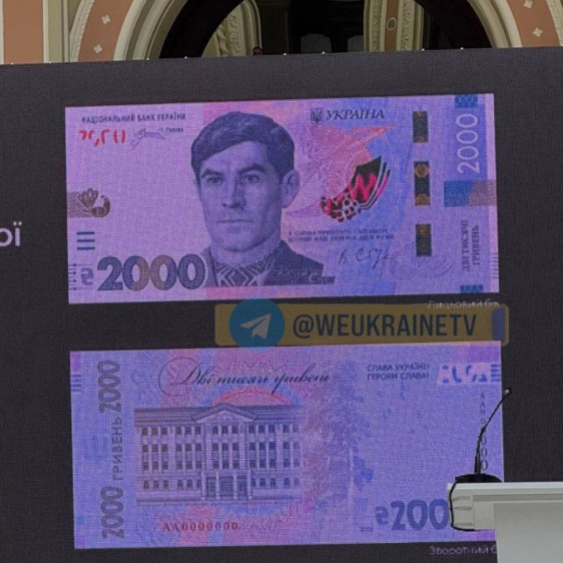 В Україні з'явиться нова купюра: хто на ній зображений (фото)