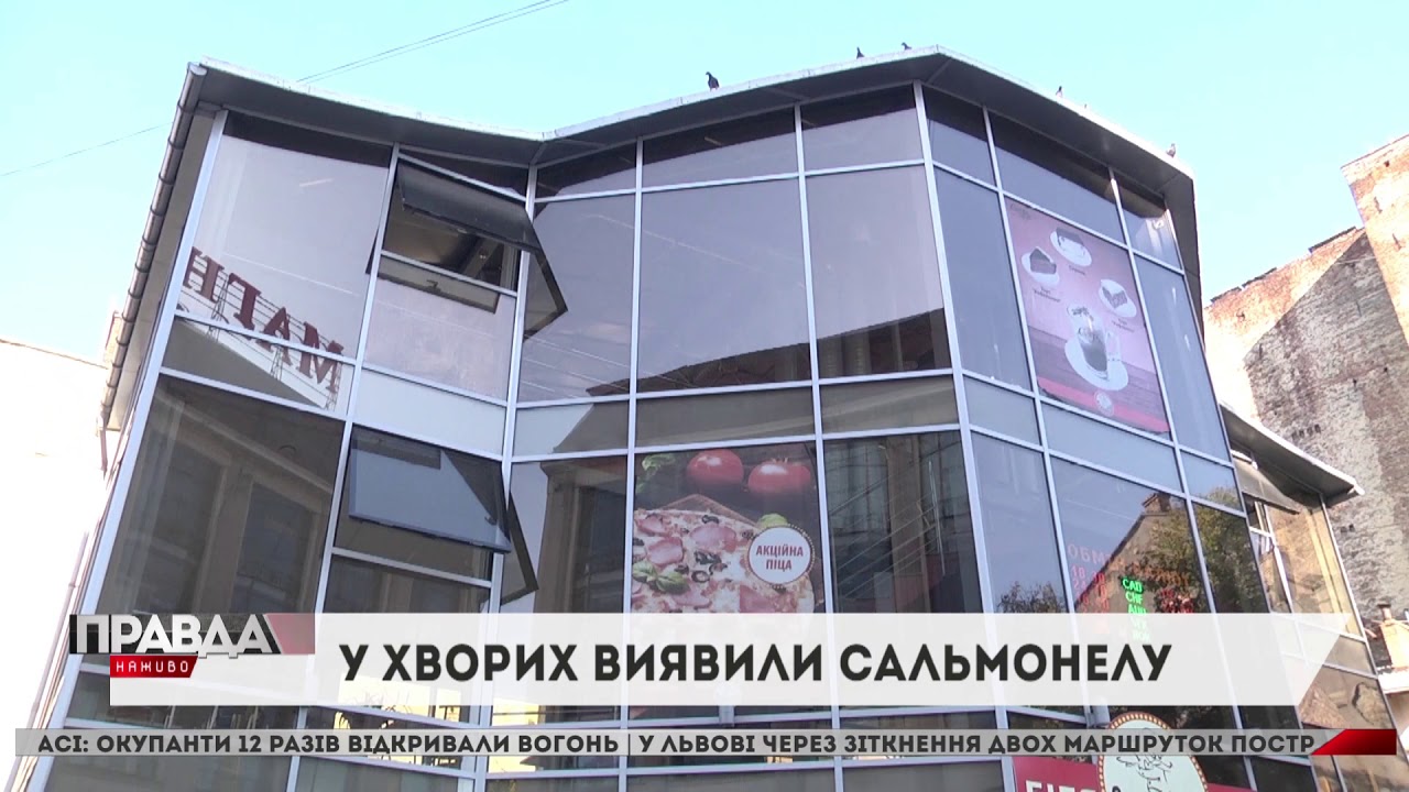 Причиною отруєння девятьох людей у львівському бістро стала таки сальмонела