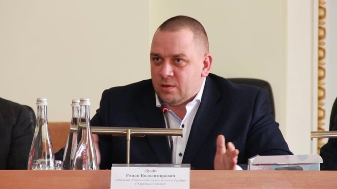 Ексначальника СБУ Харківщини Романа Дудіна затримали