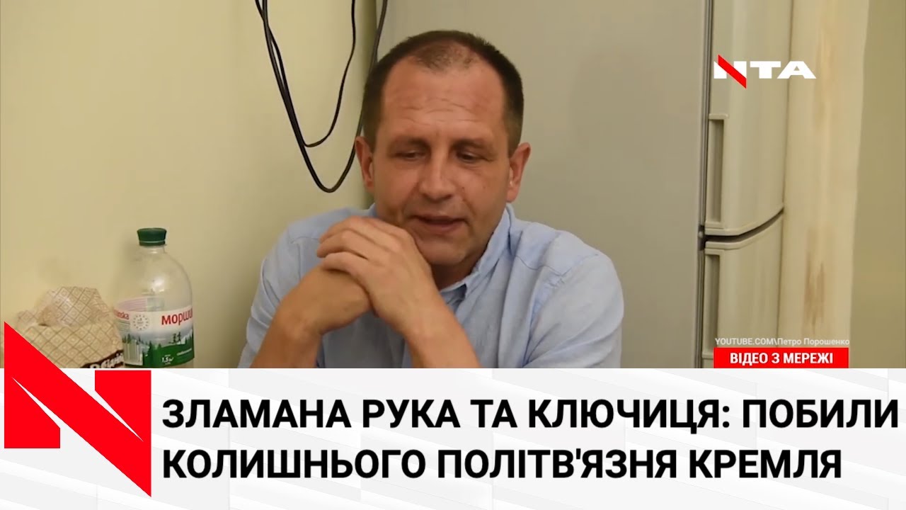 Побили колишнього політв'язня Володимира Балуха