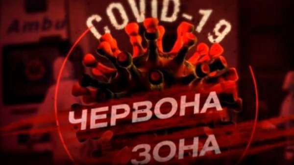 "Червона" зона: На Львівщині з 22 листопада приміським транспортом скористаються не всі