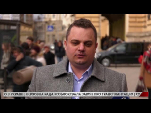 Сплатити за проїзд у тролейбусі тепер можна через Bluetooth