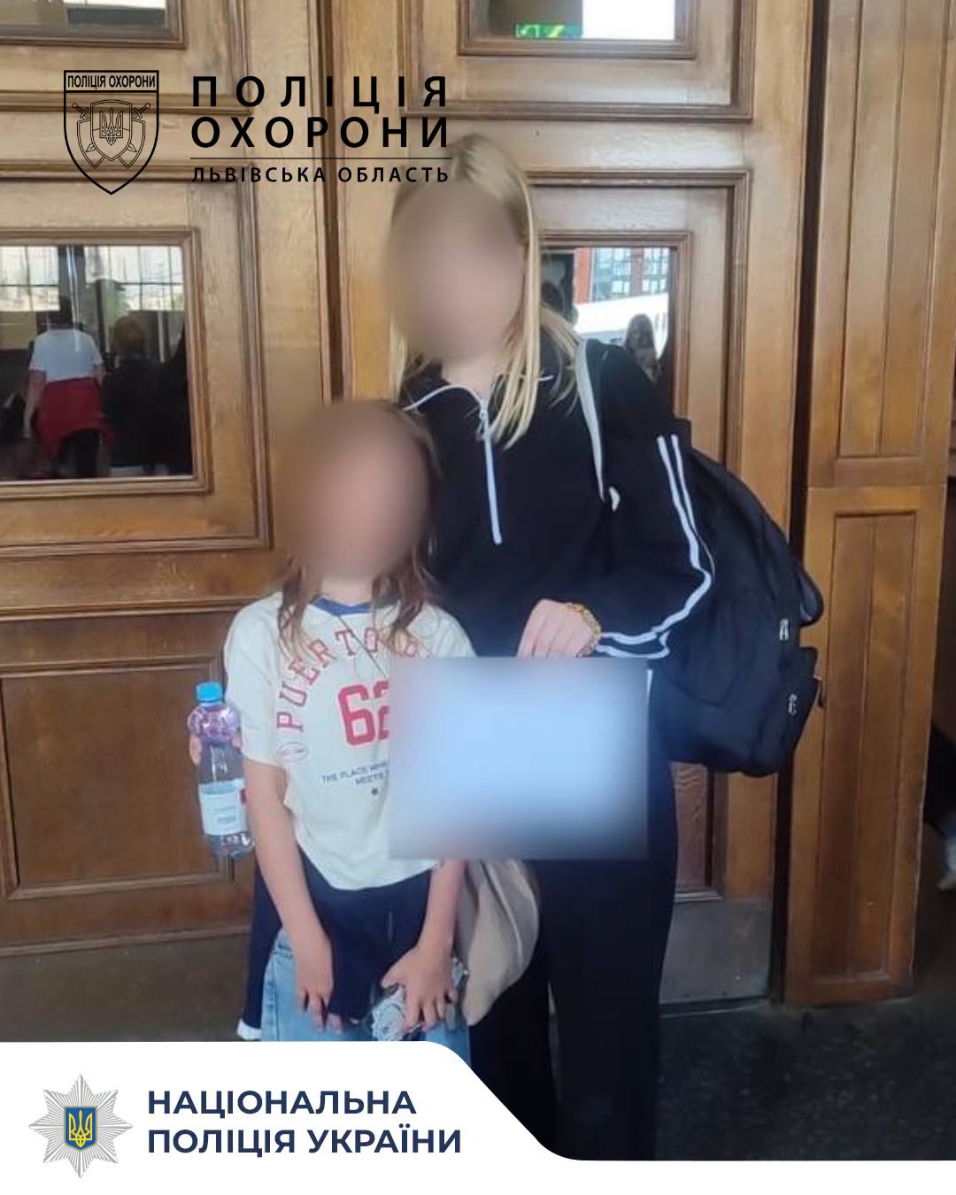 У Львові біля вокзалу загубилася 9-річна дівчинка, яка поверталася з табору: Заява поліції
