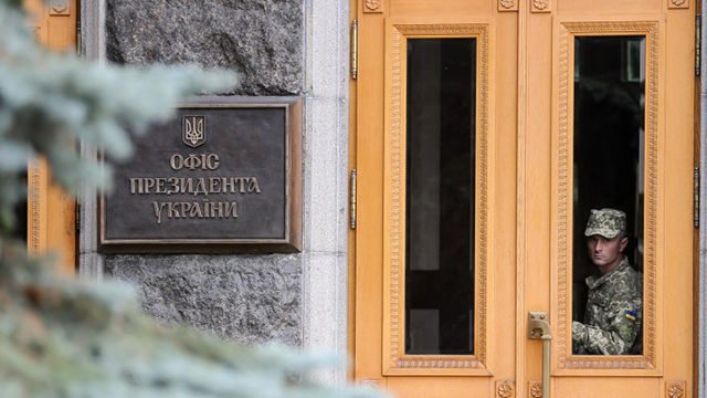 У Києві «замінували» Офіс президента