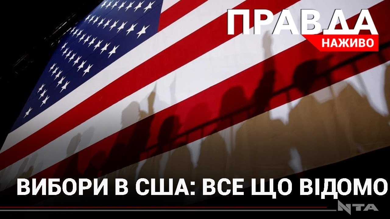 Байден з невеликим відривом обходить Трампа