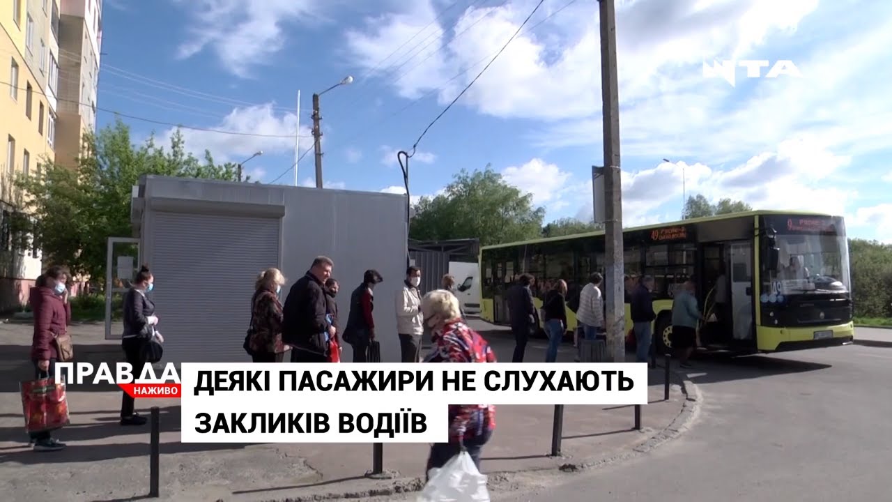 Журналісти показали, яка ситуація із громадським транспортом у Львові