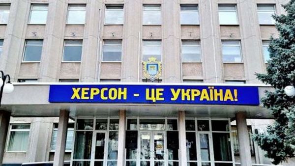 Херсонці руйнують плани окупантів про створення «народної республіки»