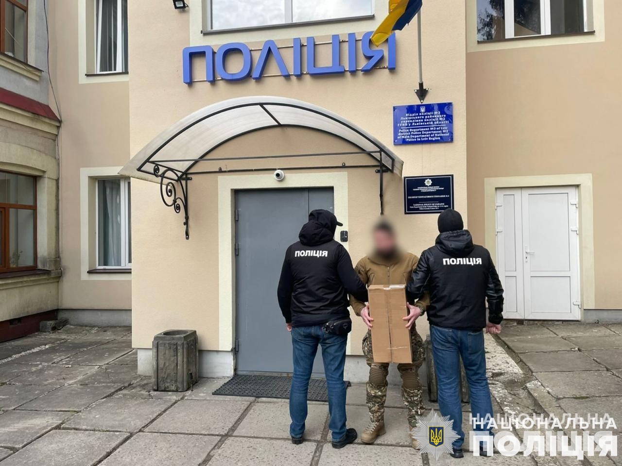 На Львівщині "волонтер" привласнив гуманітарну допомогу. Яким буде покарання