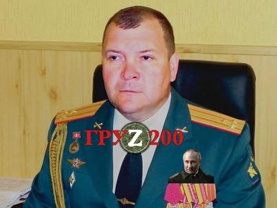 ЗСУ ліквідували командира російської 49-ї зенітної ракетної бригади